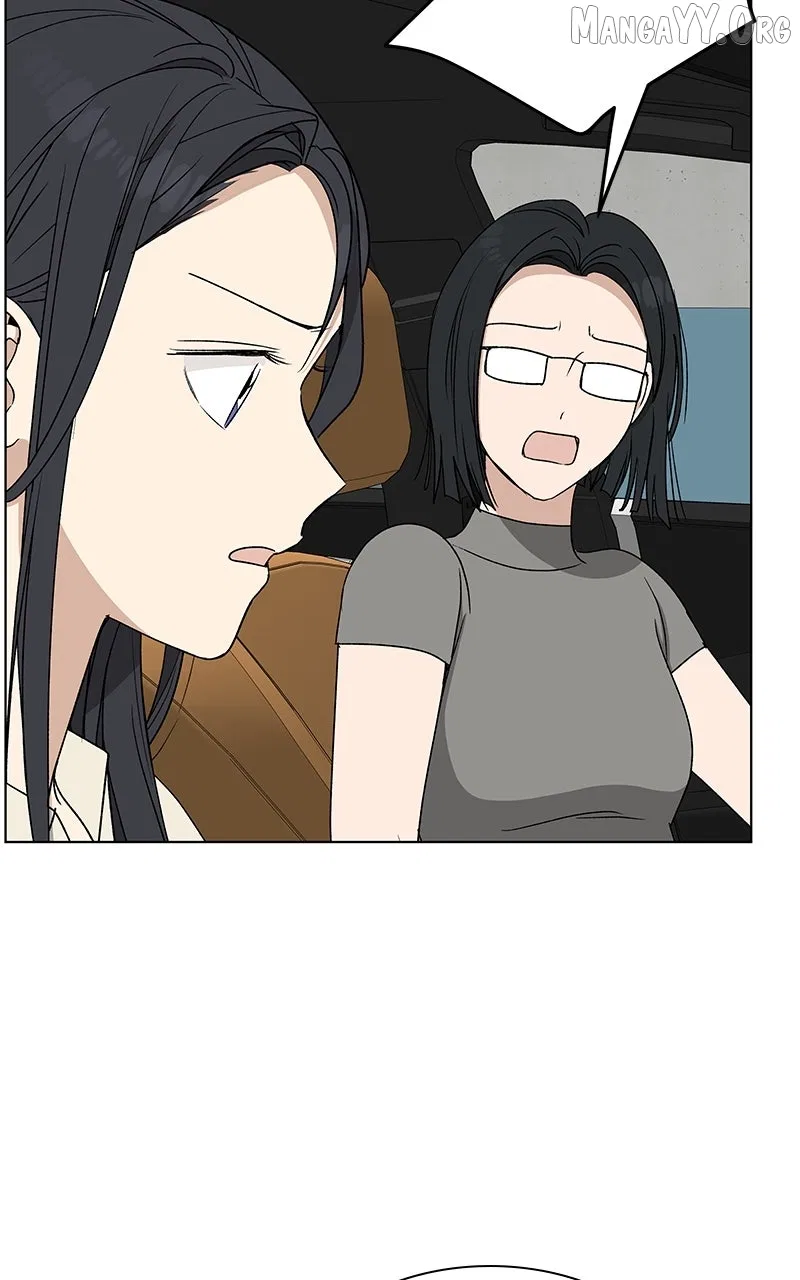 It’s My Life (Gugu) Chapter 32 – Page 34