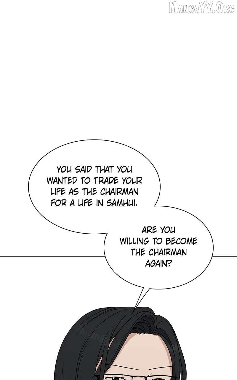 It’s My Life (Gugu) Chapter 32 – Page 41