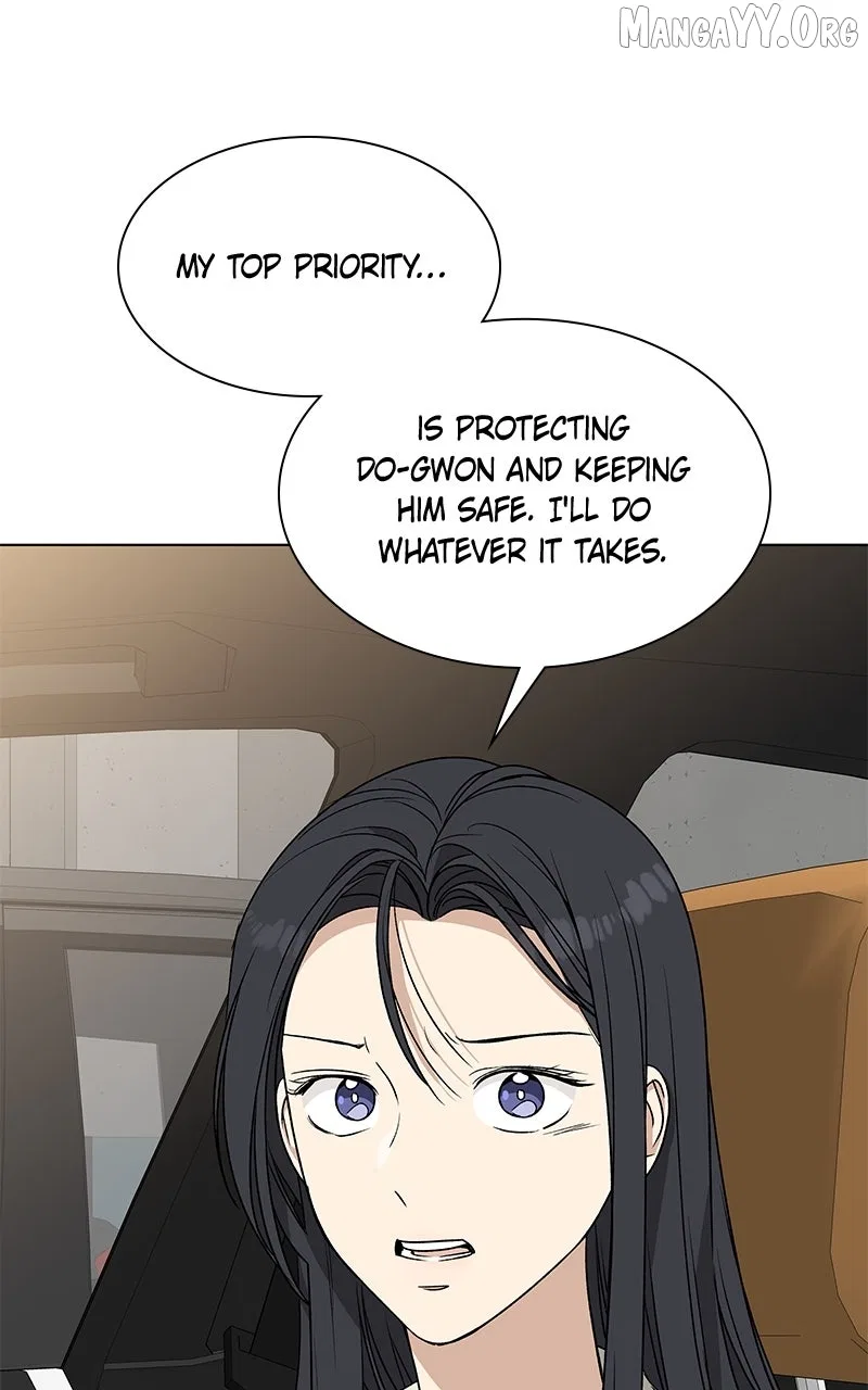 It’s My Life (Gugu) Chapter 32 – Page 43
