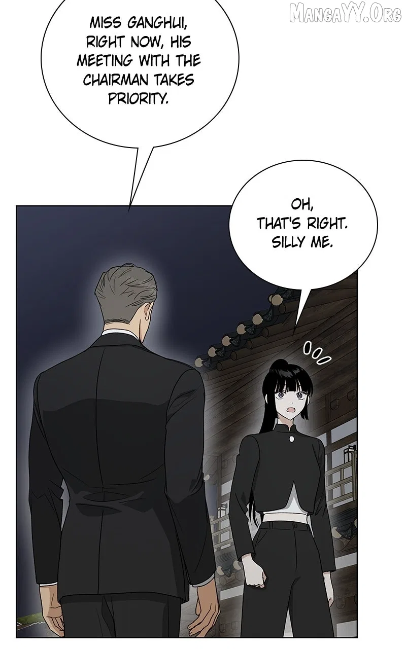 It’s My Life (Gugu) Chapter 32 – Page 71