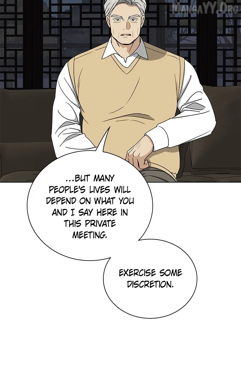 It’s My Life (Gugu) Chapter 32 – Page 87
