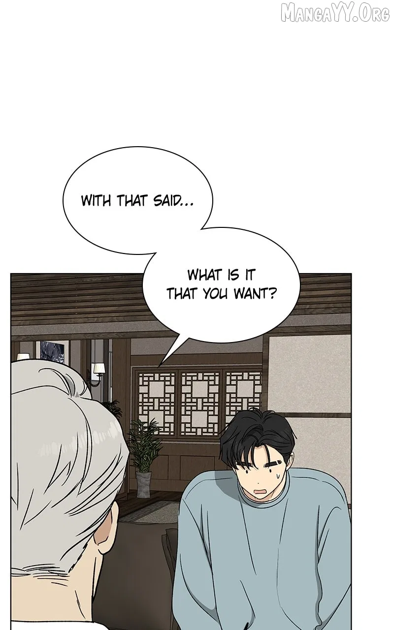 It’s My Life (Gugu) Chapter 32 – Page 88
