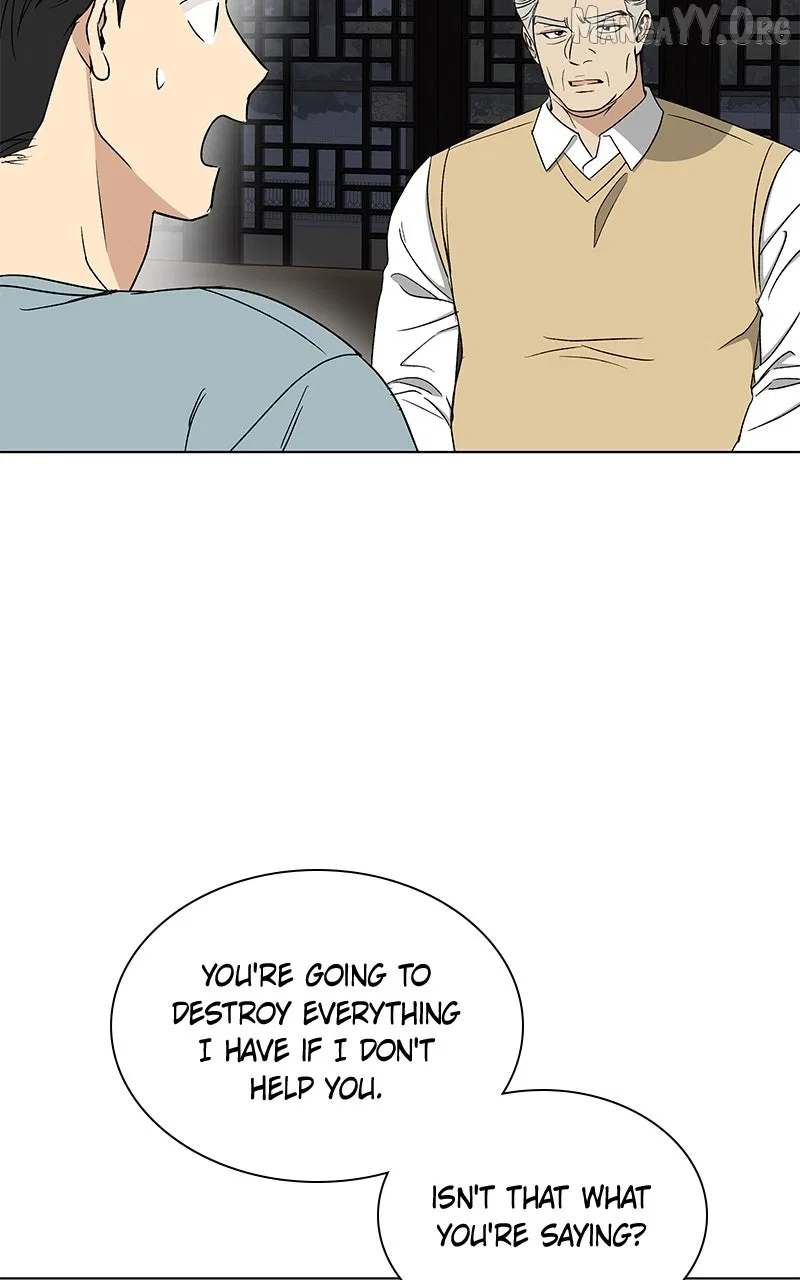 It’s My Life (Gugu) Chapter 32 – Page 93