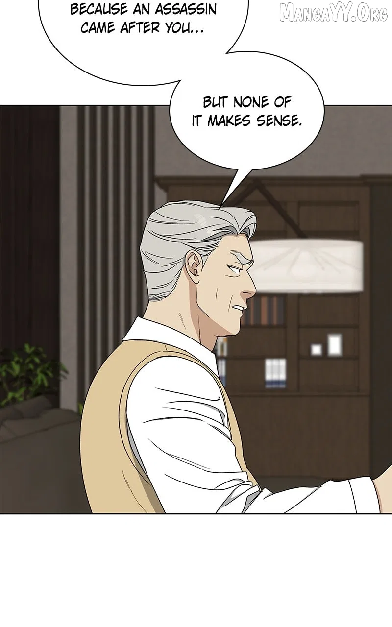 It’s My Life (Gugu) Chapter 32 – Page 97