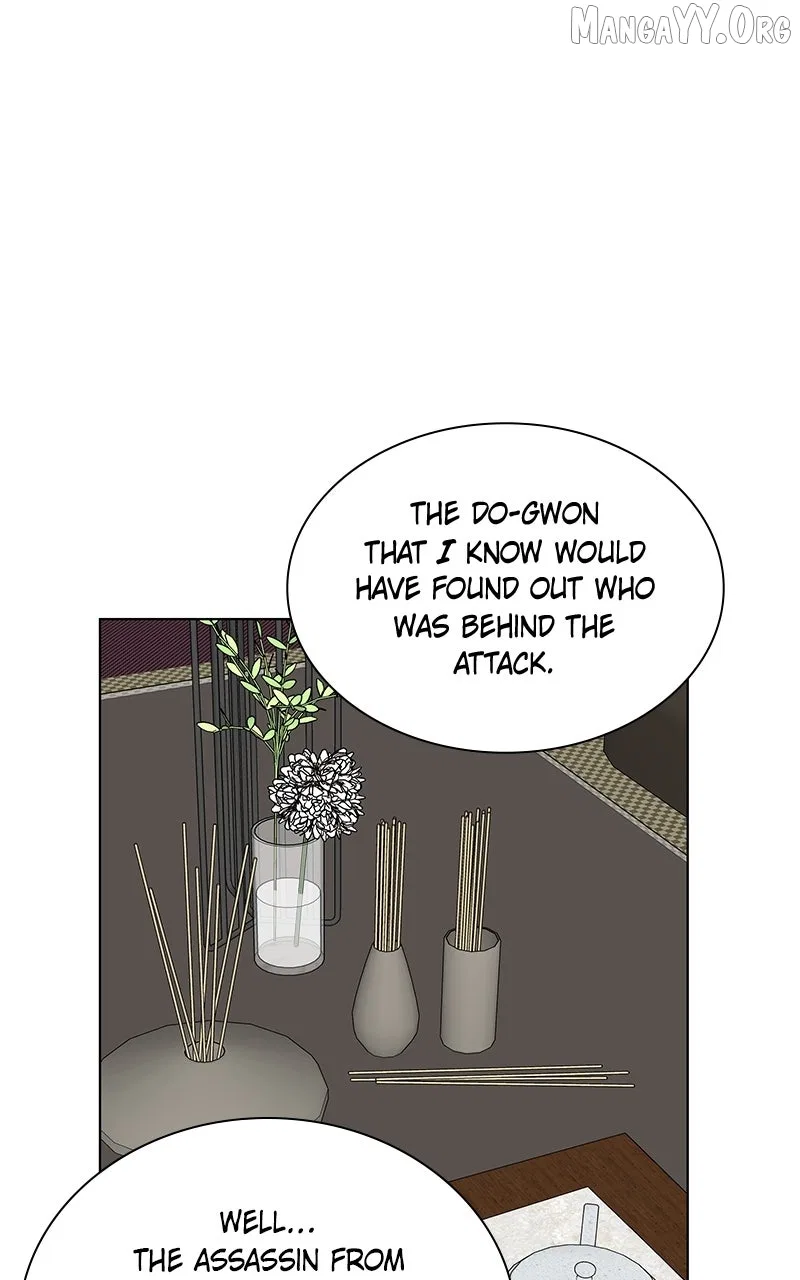 It’s My Life (Gugu) Chapter 32 – Page 98