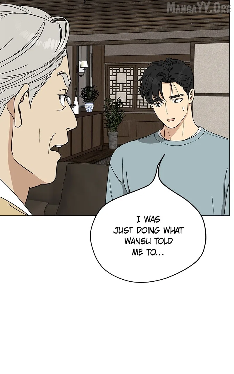 It’s My Life (Gugu) Chapter 32 – Page 103