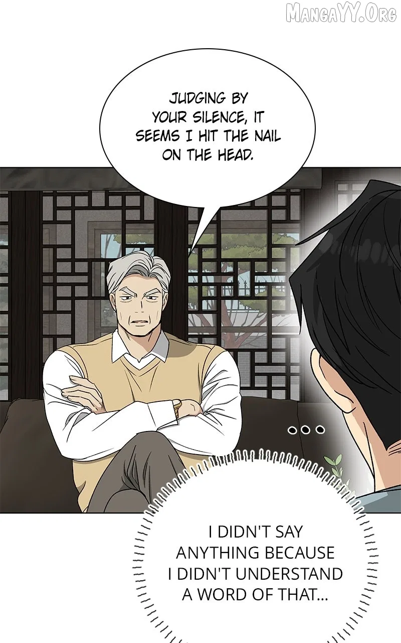 It’s My Life (Gugu) Chapter 32 – Page 111