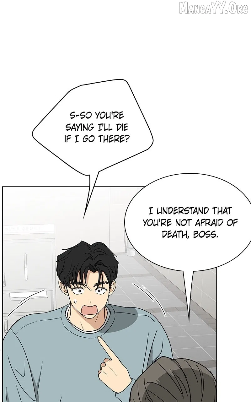 It’s My Life (Gugu) Chapter 31 – Page 1