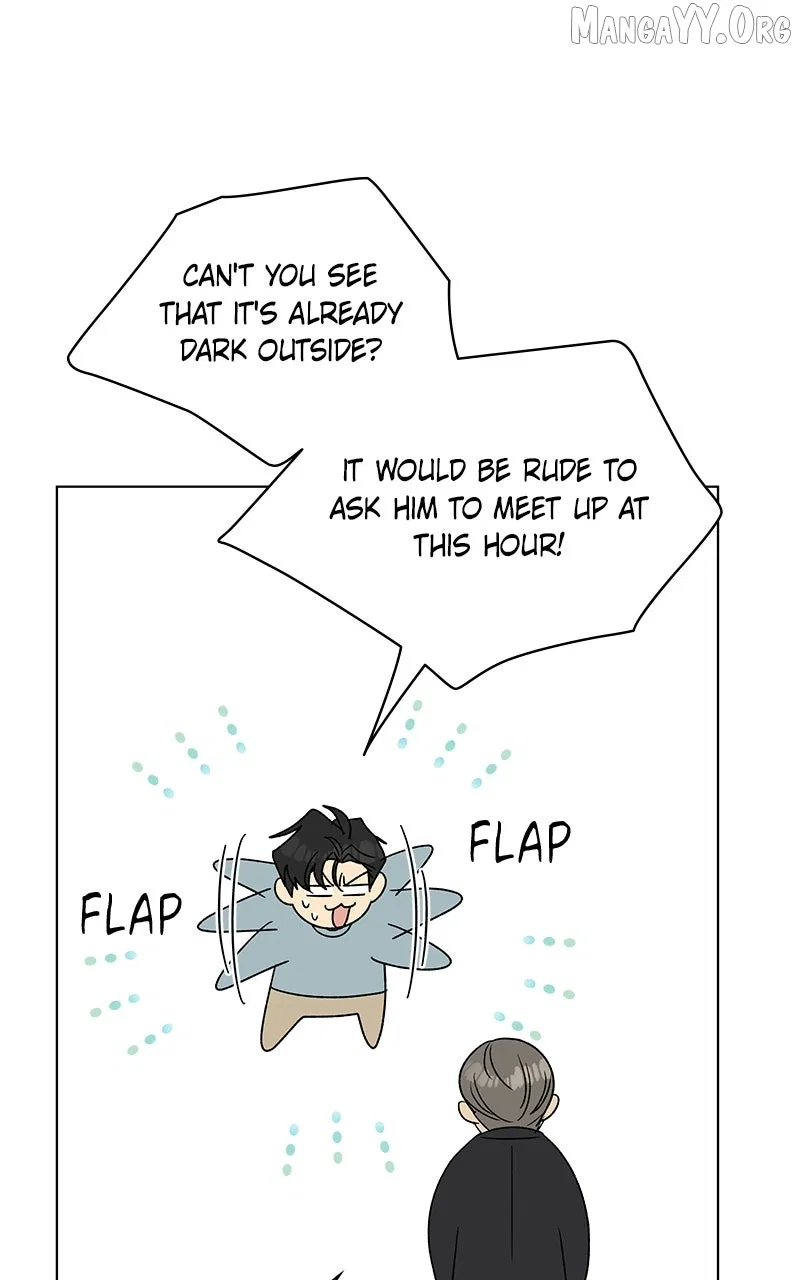 It’s My Life (Gugu) Chapter 31 – Page 12