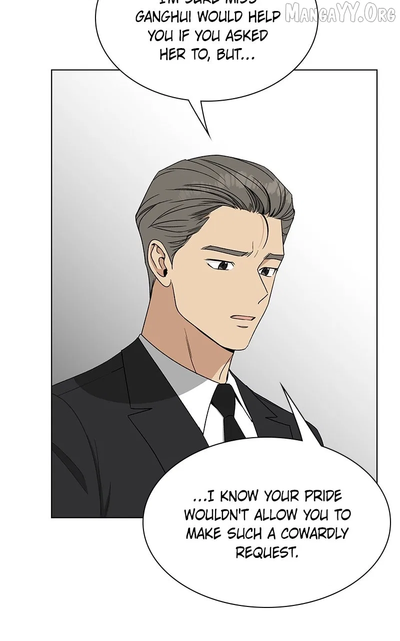 It’s My Life (Gugu) Chapter 31 – Page 87