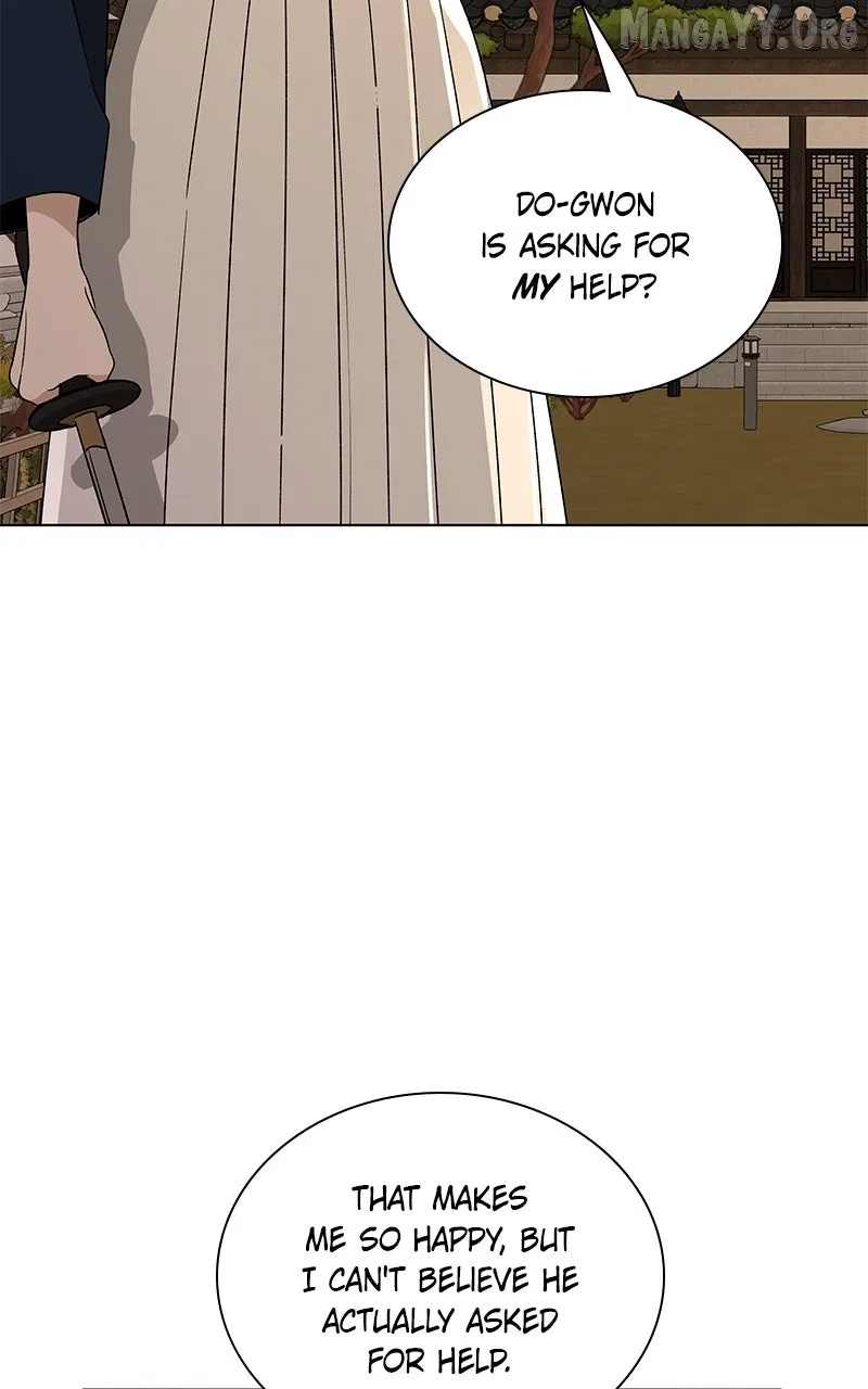It’s My Life (Gugu) Chapter 31 – Page 95