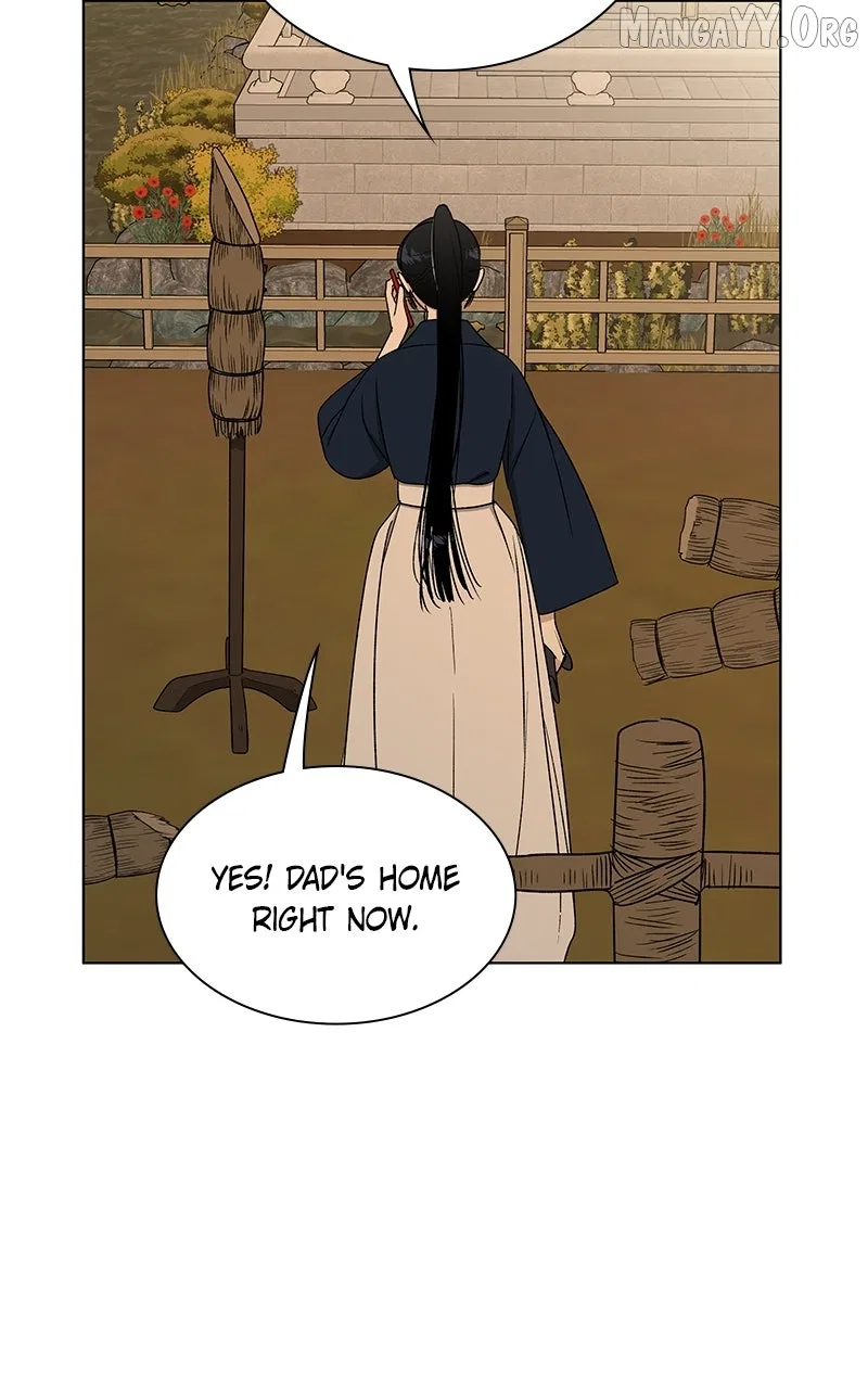 It’s My Life (Gugu) Chapter 31 – Page 96
