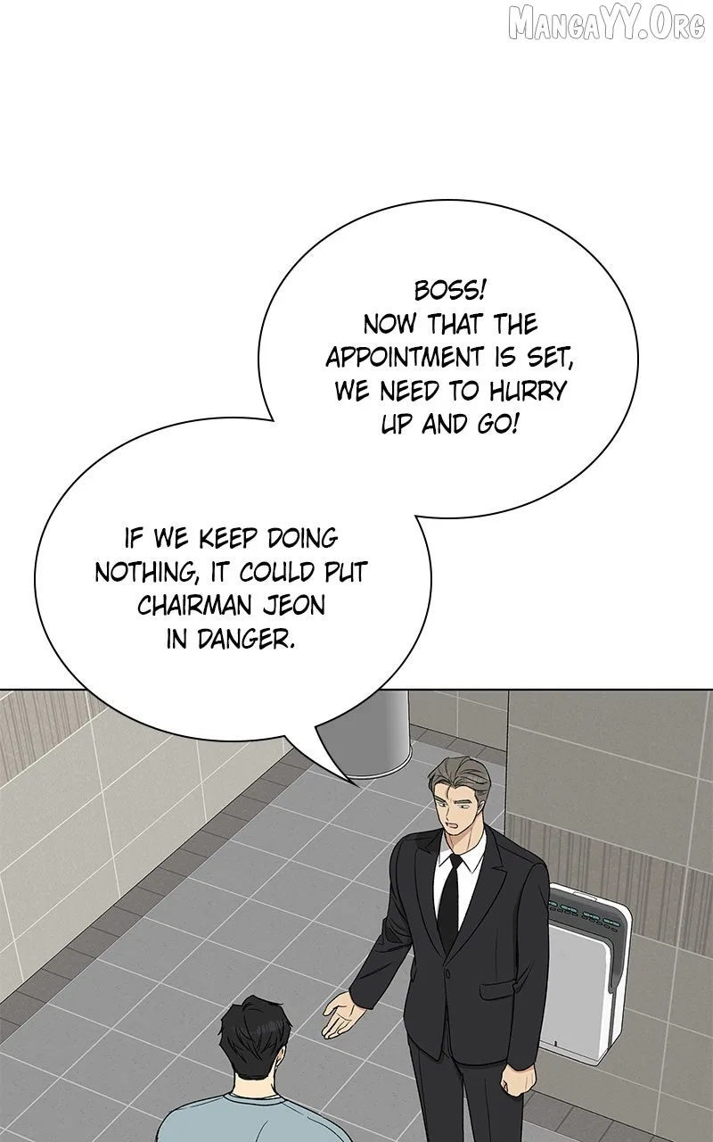 It’s My Life (Gugu) Chapter 31 – Page 114