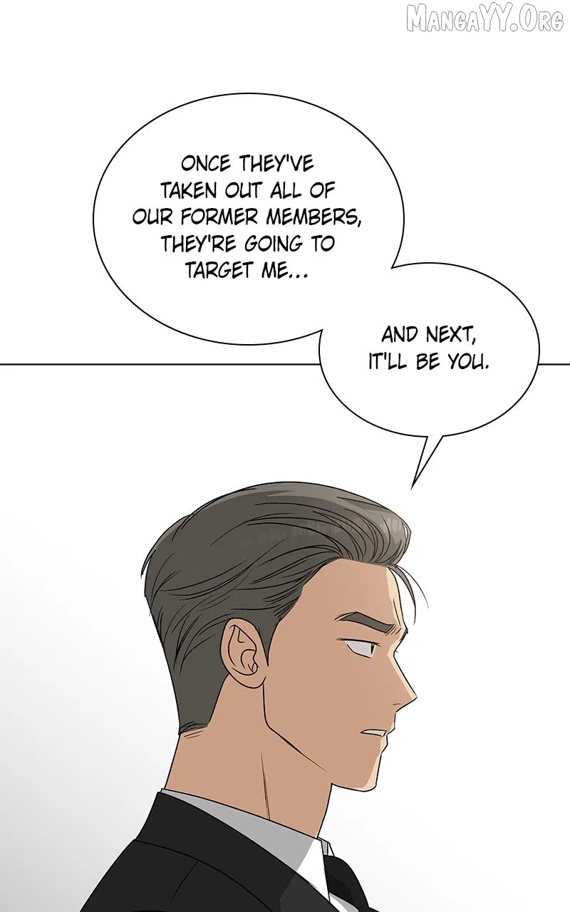 It’s My Life (Gugu) Chapter 31 – Page 117