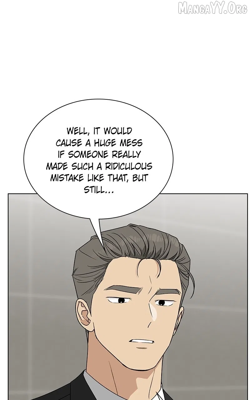 It’s My Life (Gugu) Chapter 31 – Page 120