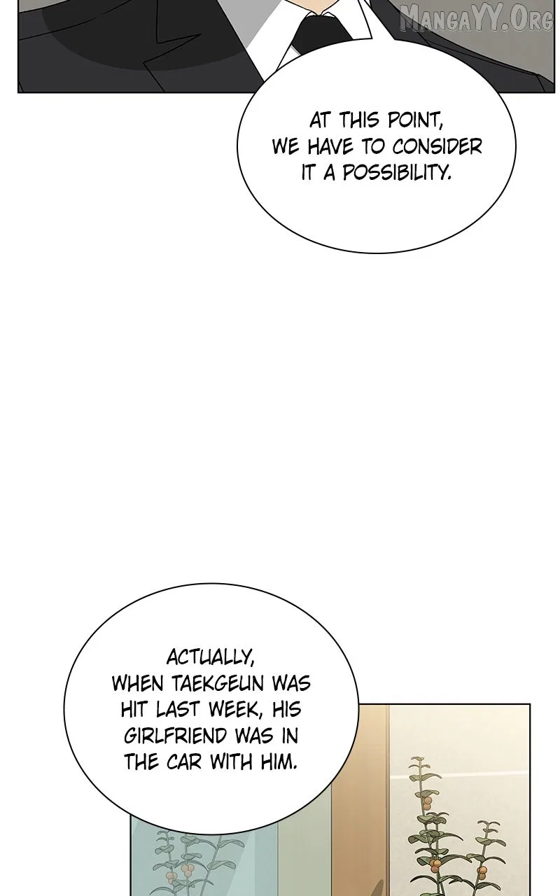 It’s My Life (Gugu) Chapter 31 – Page 121