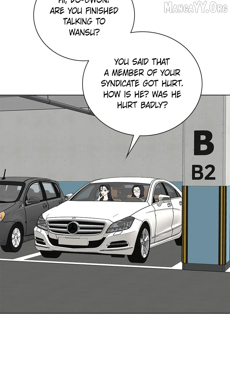 It’s My Life (Gugu) Chapter 31 – Page 126