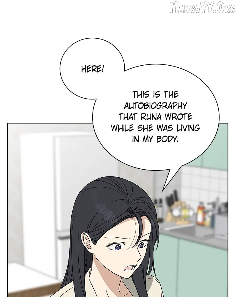 It’s My Life (Gugu) Chapter 30 – Page 13