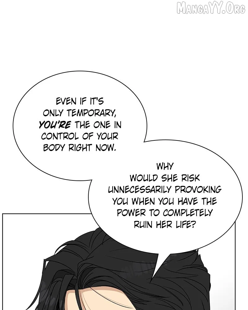 It’s My Life (Gugu) Chapter 30 – Page 34