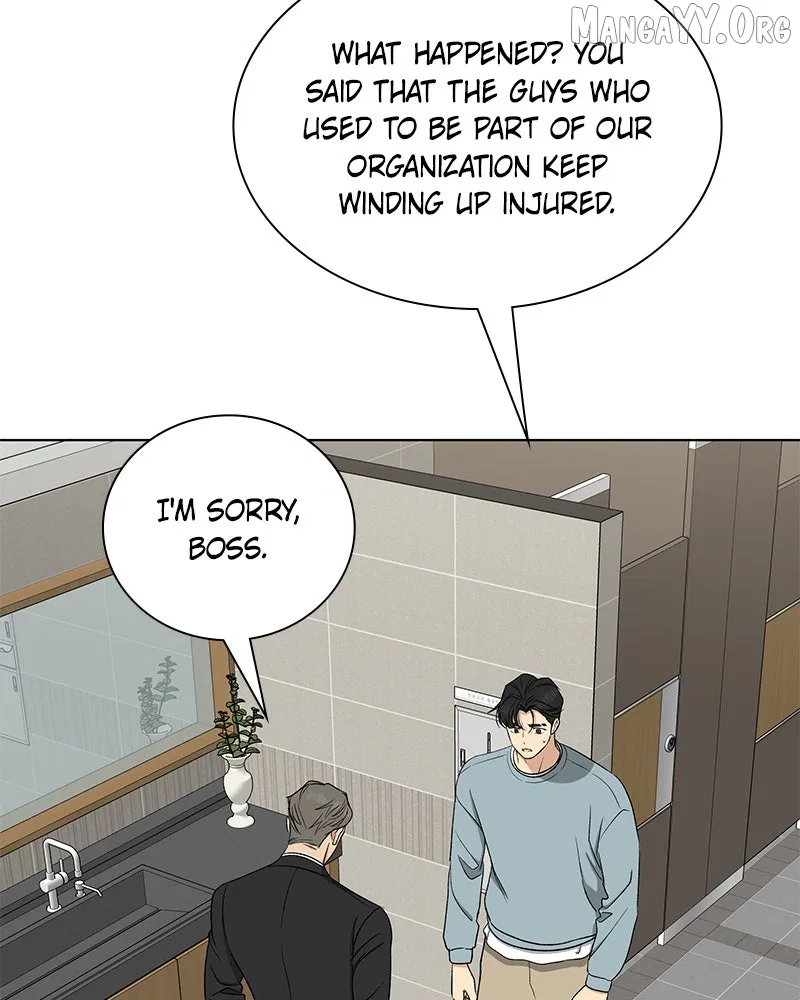 It’s My Life (Gugu) Chapter 30 – Page 81