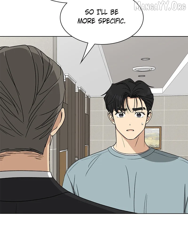 It’s My Life (Gugu) Chapter 30 – Page 85
