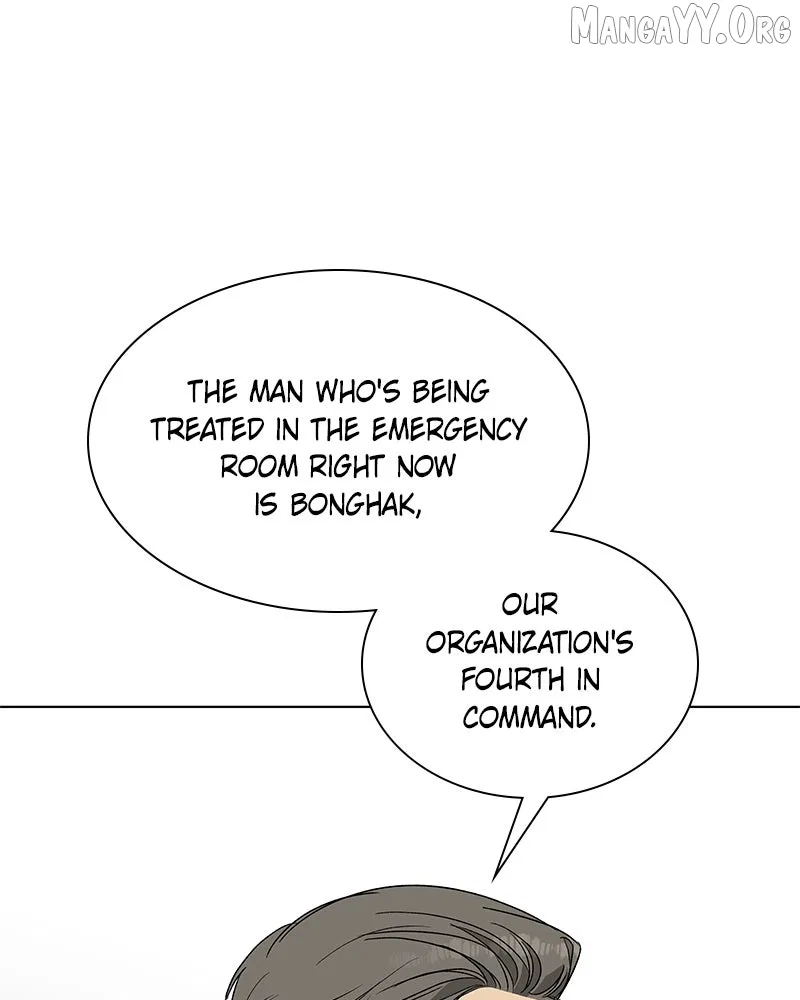 It’s My Life (Gugu) Chapter 30 – Page 86