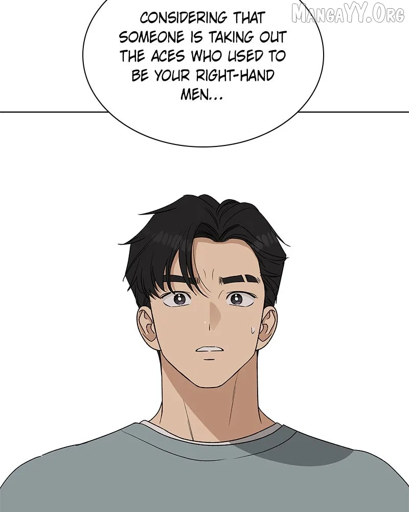 It’s My Life (Gugu) Chapter 30 – Page 91