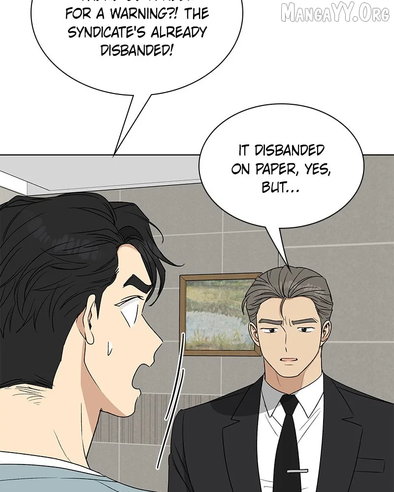 It’s My Life (Gugu) Chapter 30 – Page 93
