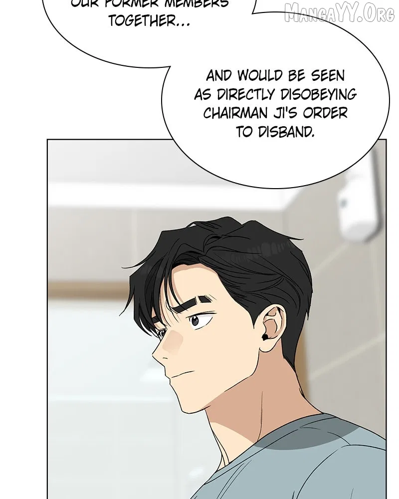 It’s My Life (Gugu) Chapter 30 – Page 105