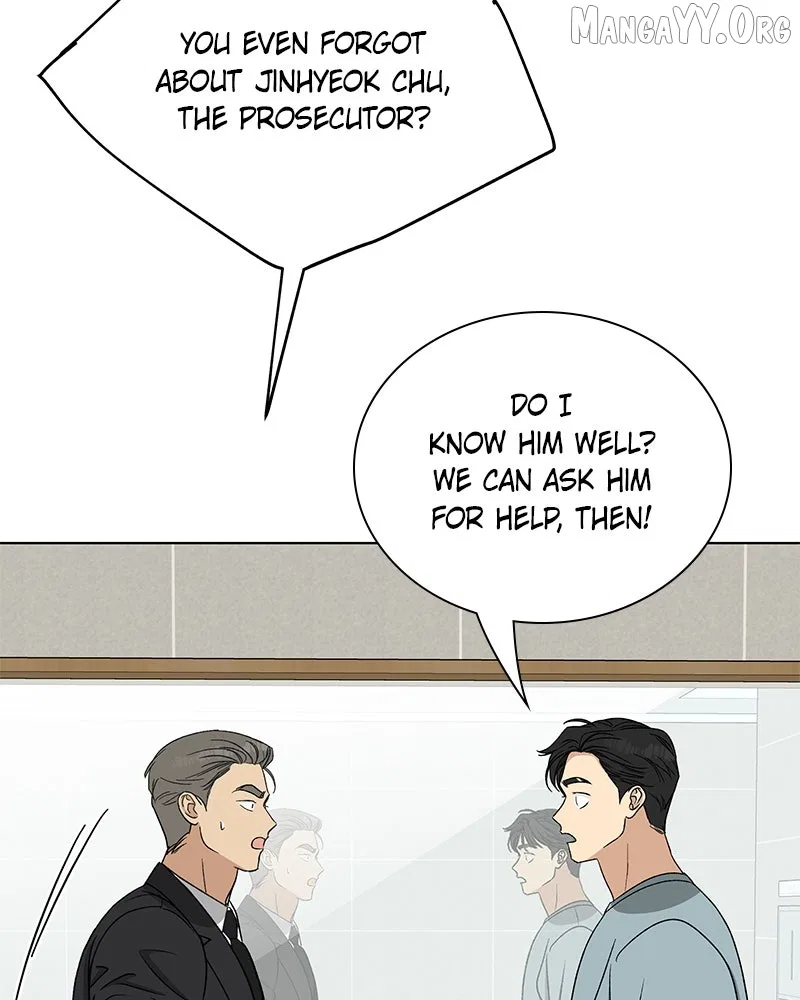 It’s My Life (Gugu) Chapter 30 – Page 110