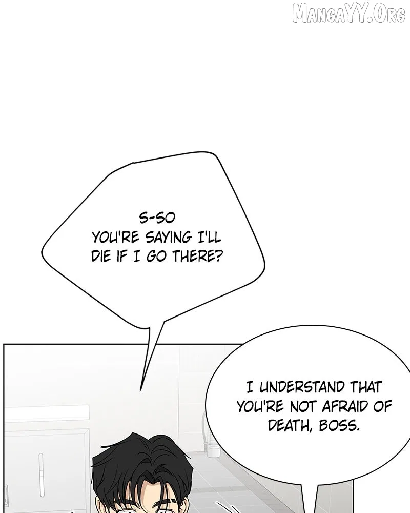 It’s My Life (Gugu) Chapter 30 – Page 140