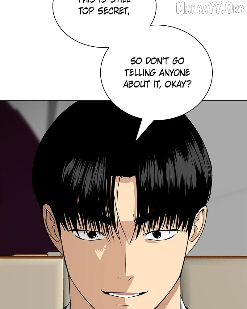 It’s My Life (Gugu) Chapter 29 – Page 7