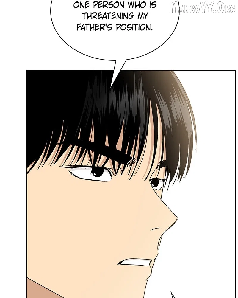 It’s My Life (Gugu) Chapter 29 – Page 14
