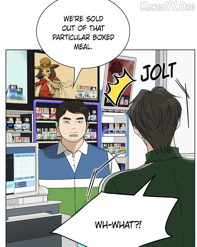 It’s My Life (Gugu) Chapter 29 – Page 86