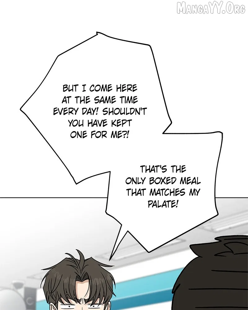 It’s My Life (Gugu) Chapter 29 – Page 88