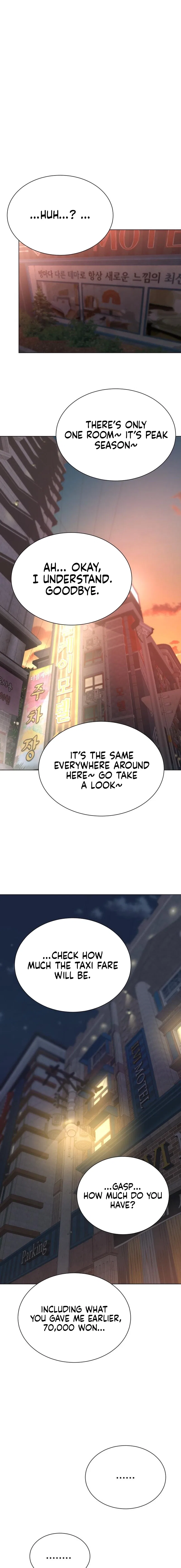 My family’s Romeo Chapter 30 – Page 21
