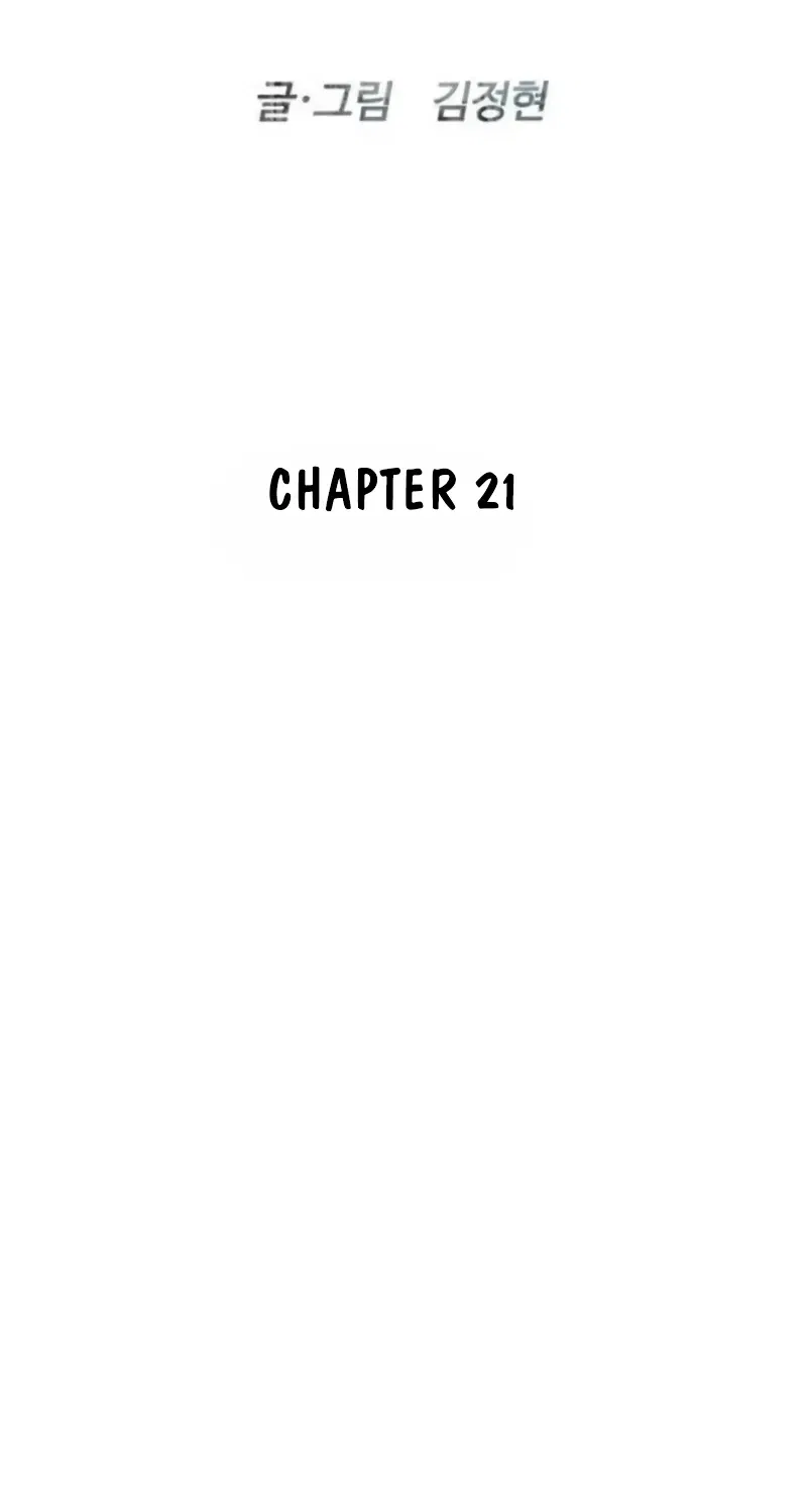 The Killer Lawyer Chapter 21 – Page 13