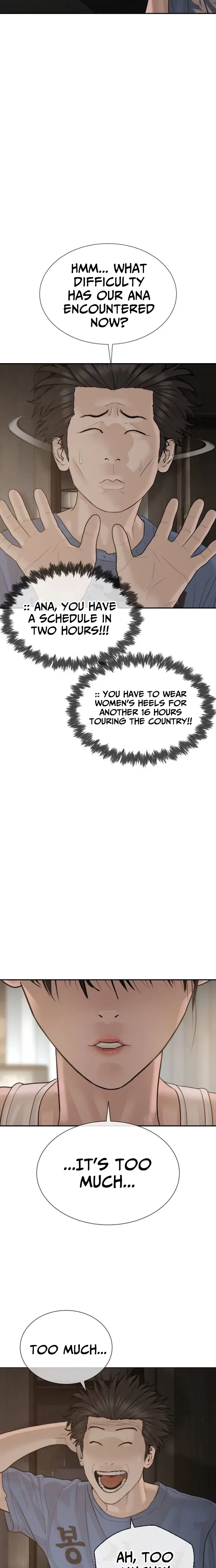 The Killer Lawyer Chapter 18 – Page 50