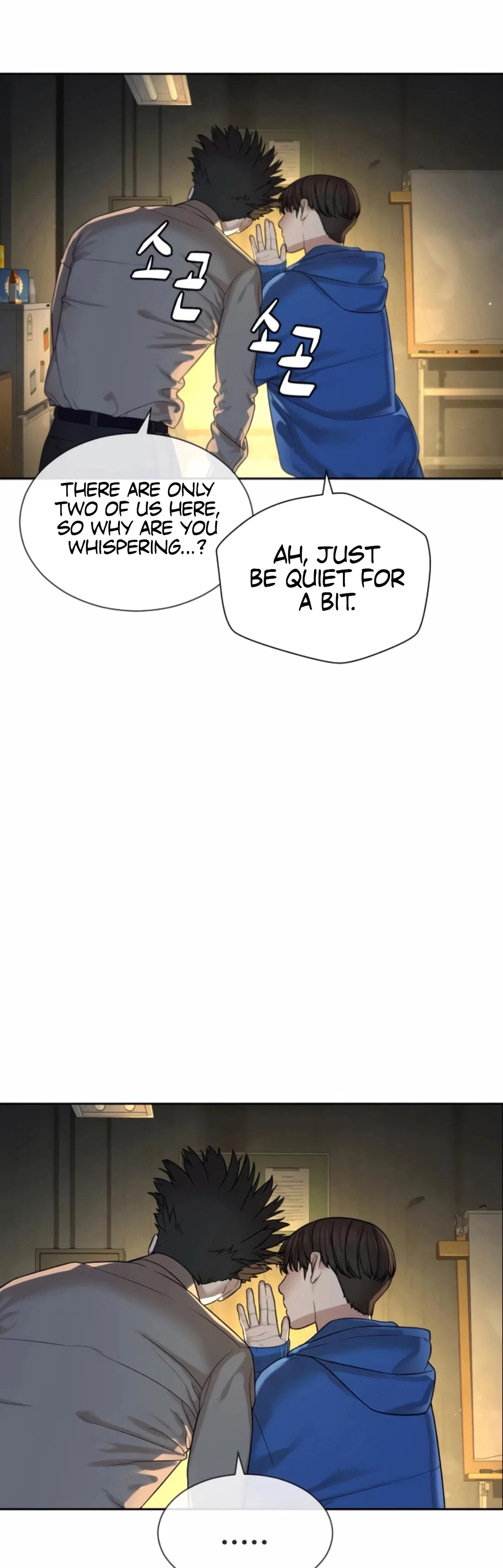 The Killer Lawyer Chapter 5 – Page 3