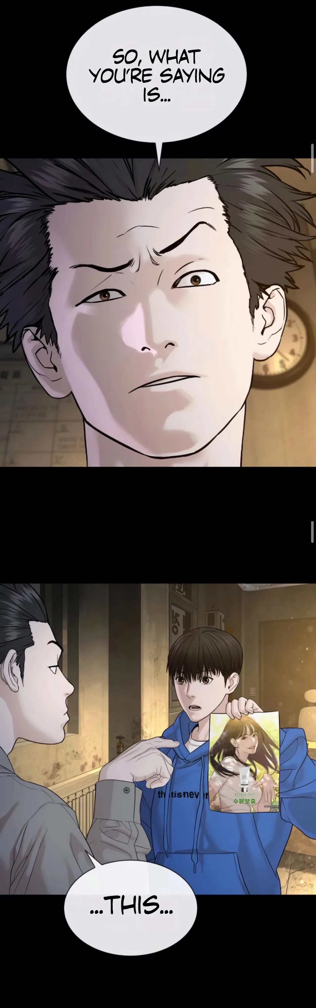 The Killer Lawyer Chapter 5 – Page 16