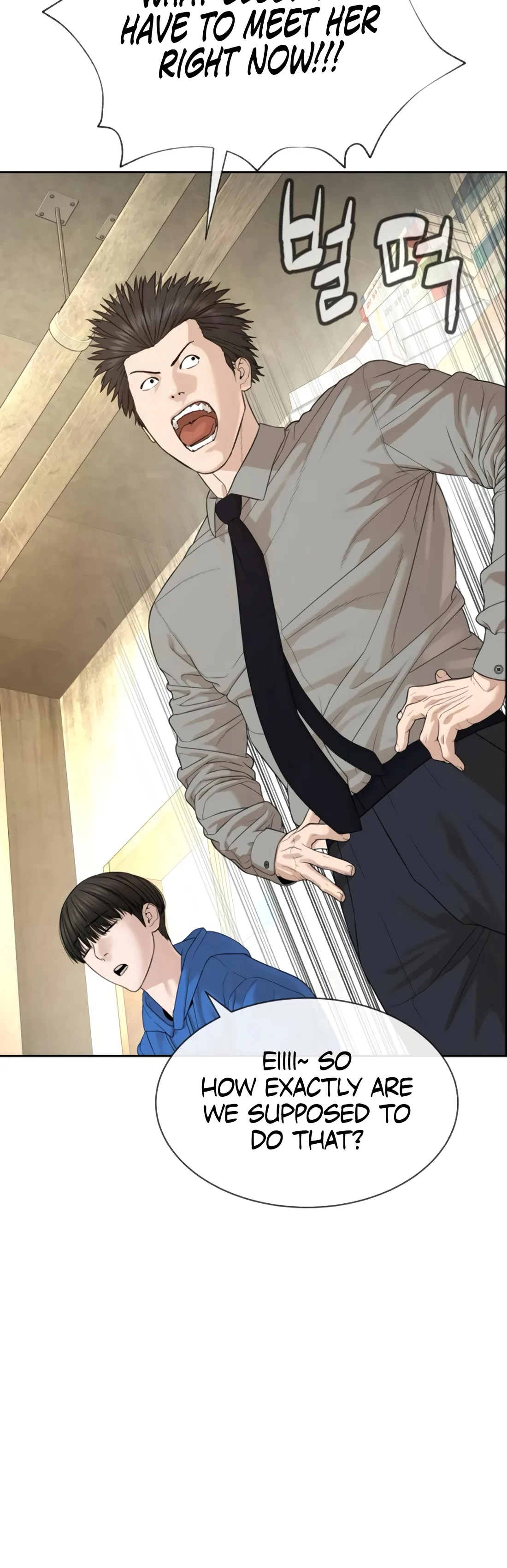 The Killer Lawyer Chapter 4 – Page 28
