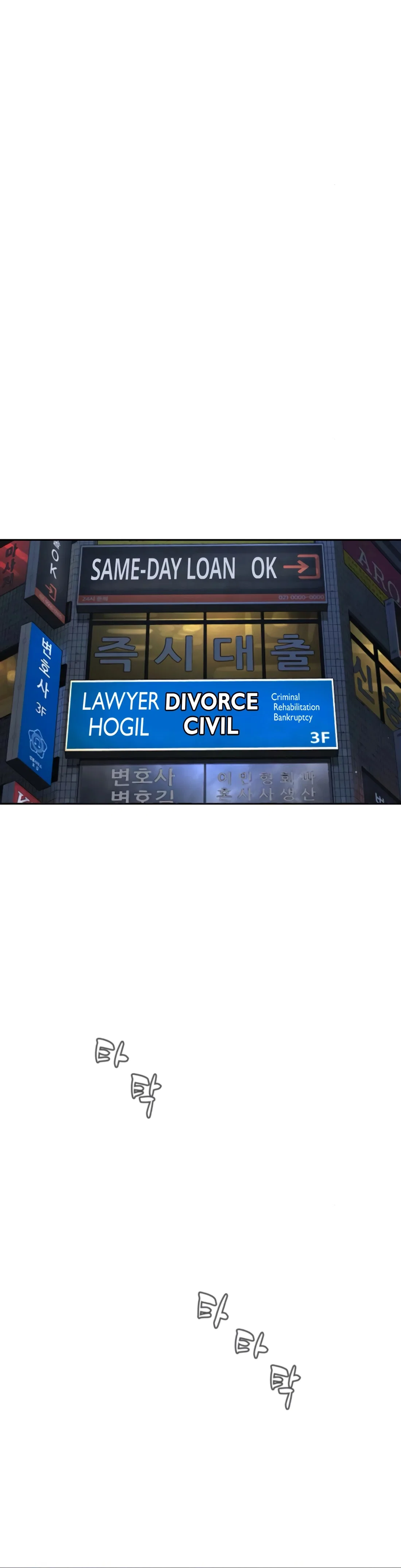 The Killer Lawyer Chapter 4 – Page 31