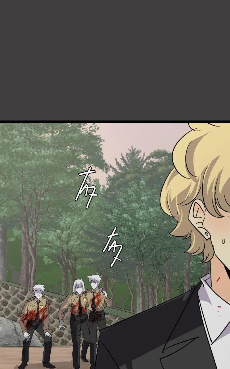 UnOrdinary Chapter 400 – Page 12