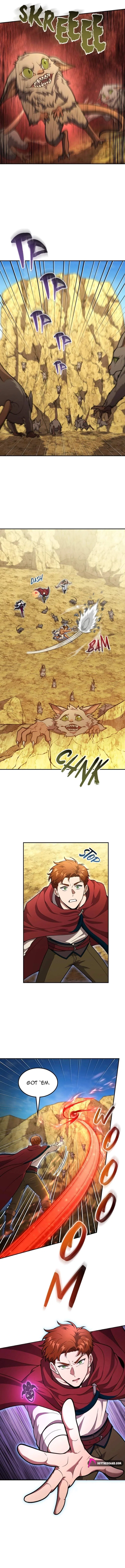 Mark of the Fool Chapter 15 – Page 9