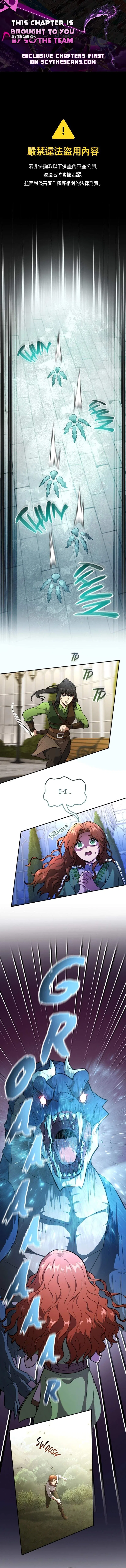 Mark of the Fool Chapter 11 – Page 1