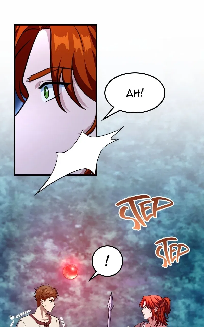 Mark of the Fool Chapter 3 – Page 18