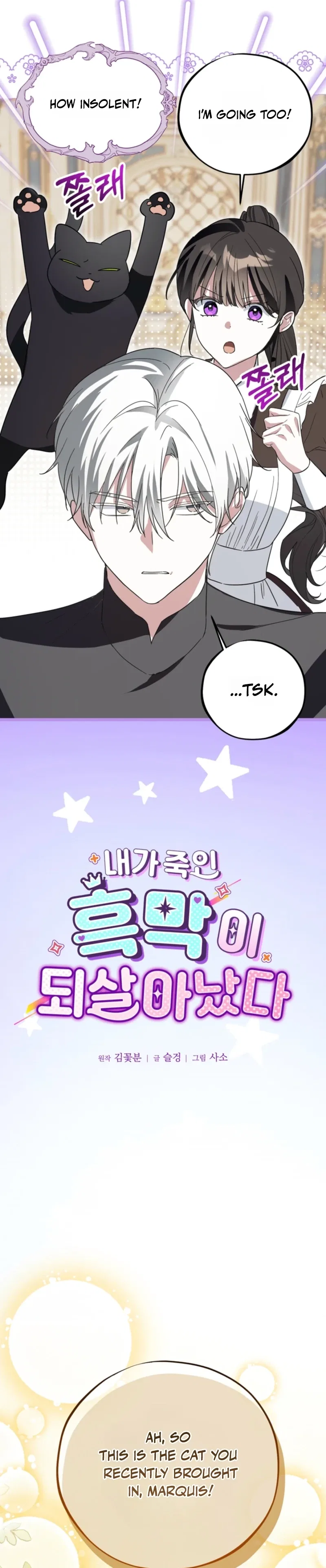 The Maid Kills Her Master Again Today Chapter 22 – Page 10