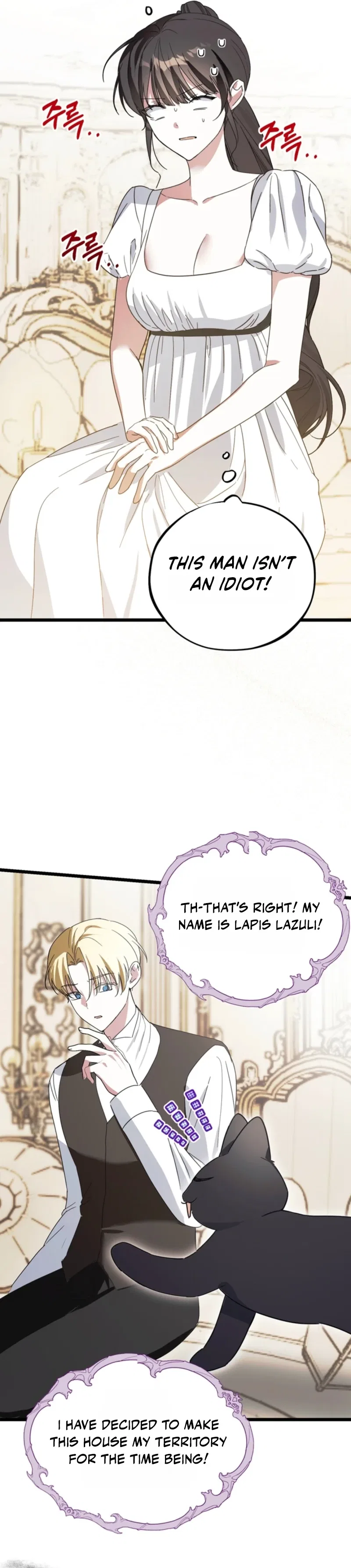 The Maid Kills Her Master Again Today Chapter 22 – Page 20