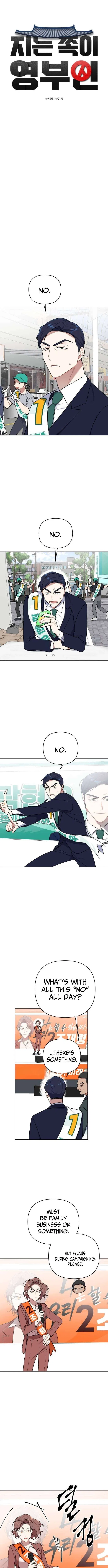 The Loser Is the First Lady Chapter 42 – Page 2