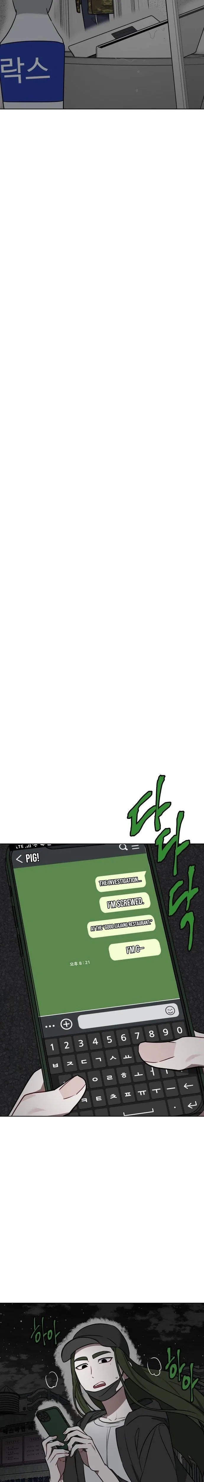 The Loser Is the First Lady Chapter 41 – Page 18